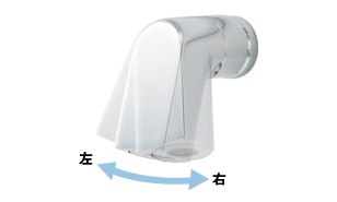 エアインスウィング水栓 エアインスウィング水栓